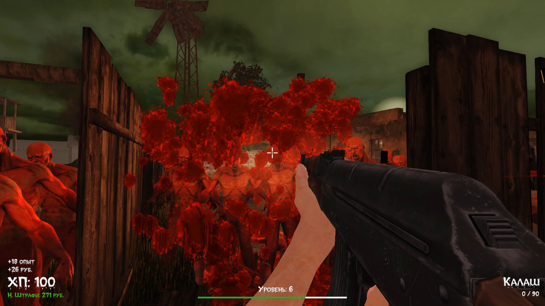 Скриншот 7: DOKA 2 KISHKI EDITION