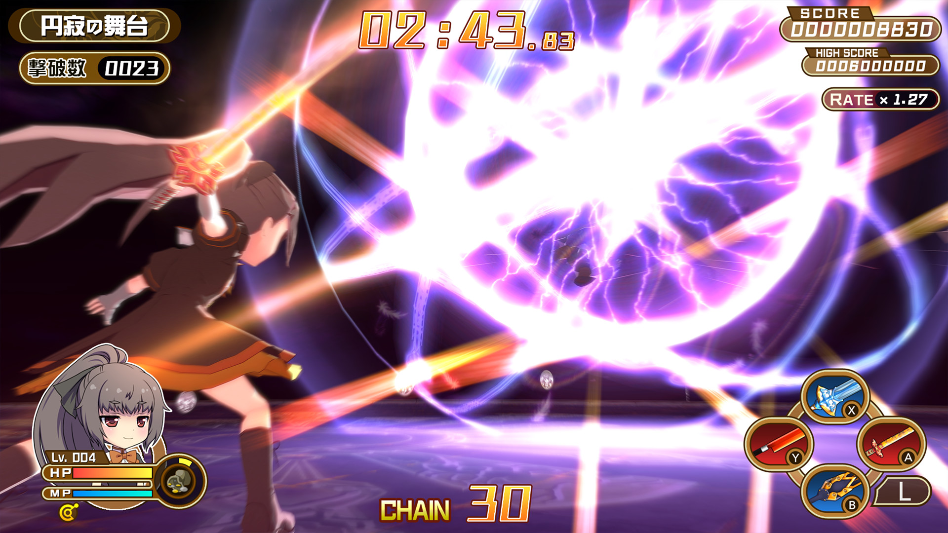 Скриншот: Croixleur Sigma - Deluxe Edition