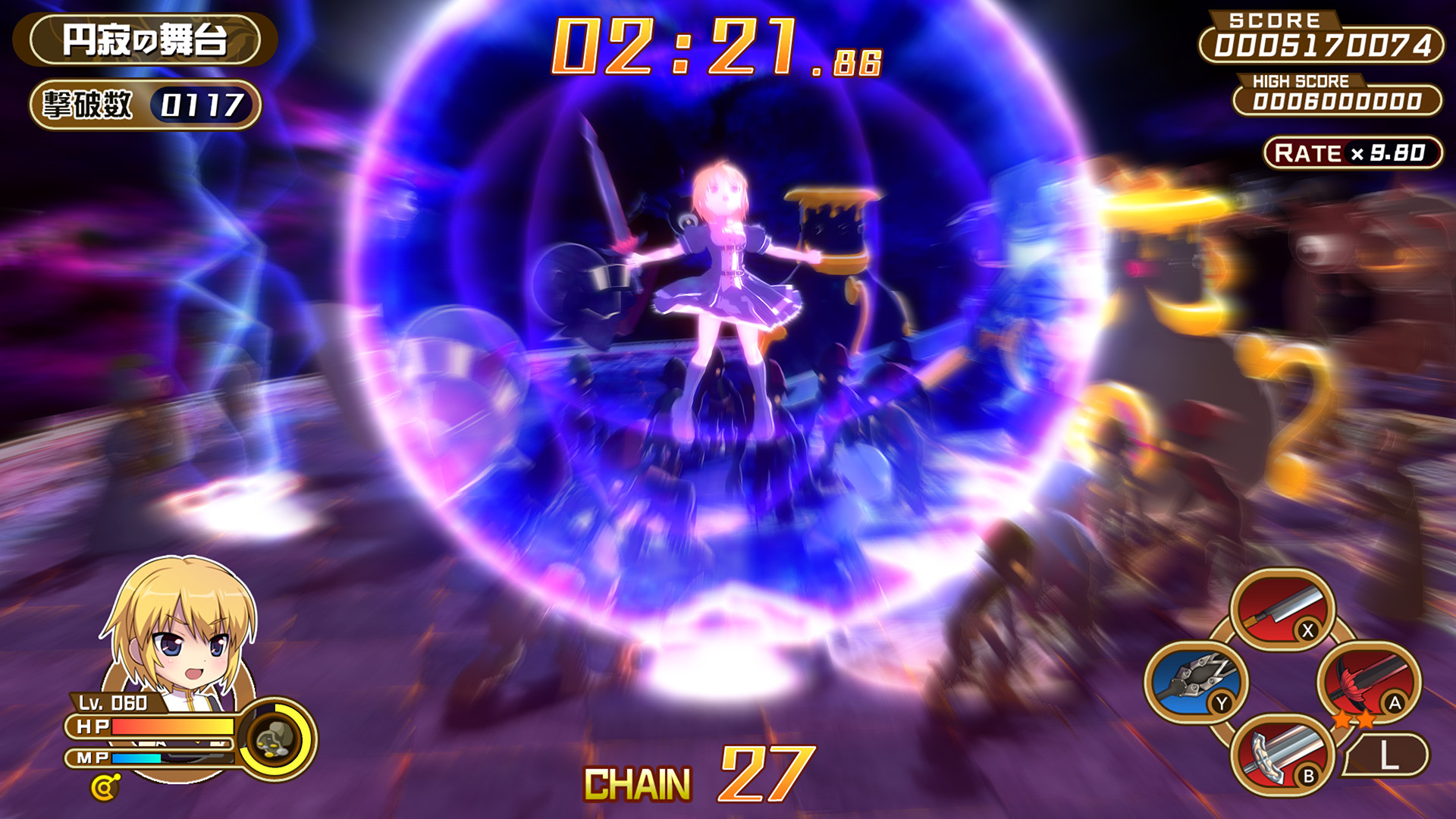 Скриншот: Croixleur Sigma - Deluxe Edition