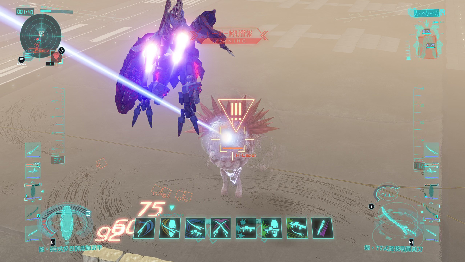 Скриншот 11: Project MIKHAIL: A Muv-Luv War Story