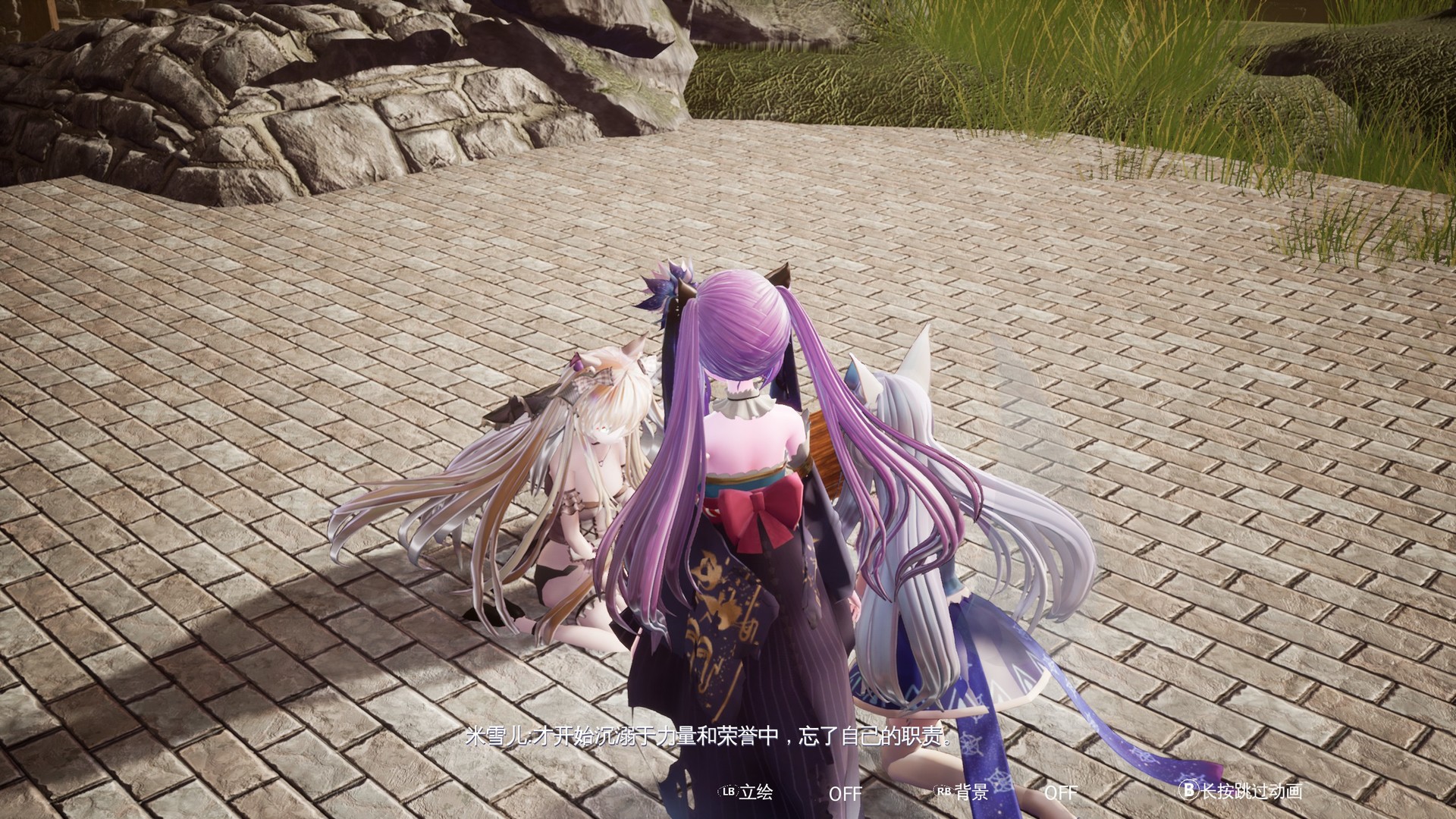 Скриншот 18: Mysteria ~Occult Shadows~