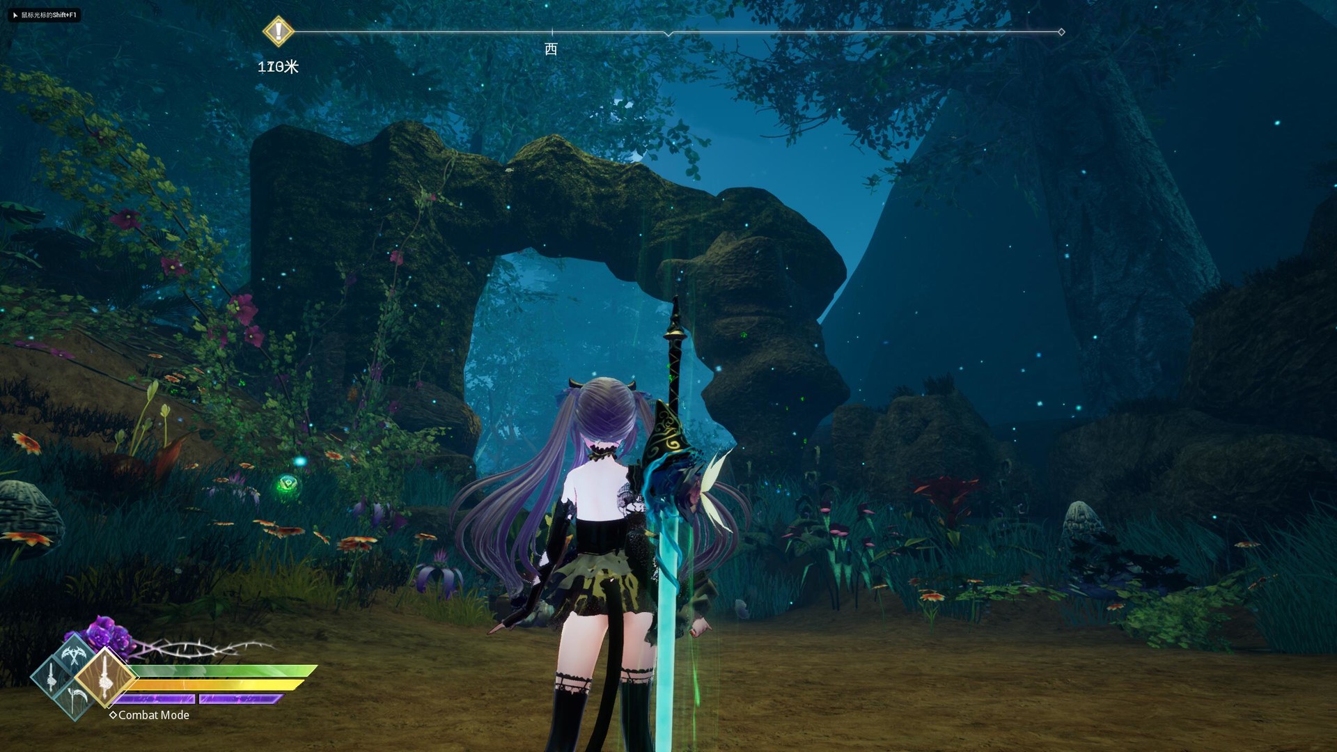 Скриншот 20: Mysteria ~Occult Shadows~