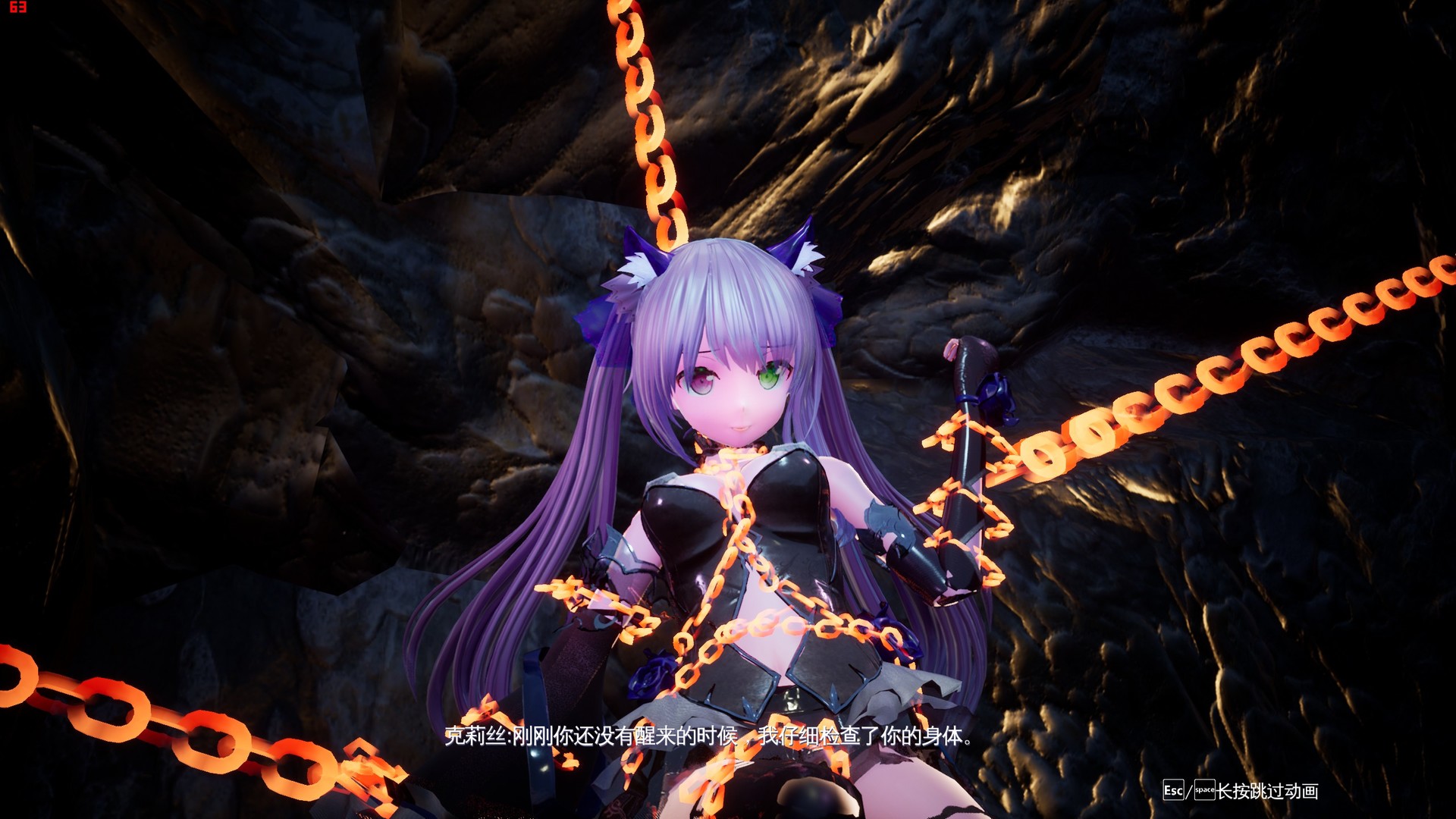 Скриншот: Mysteria ~Occult Shadows~