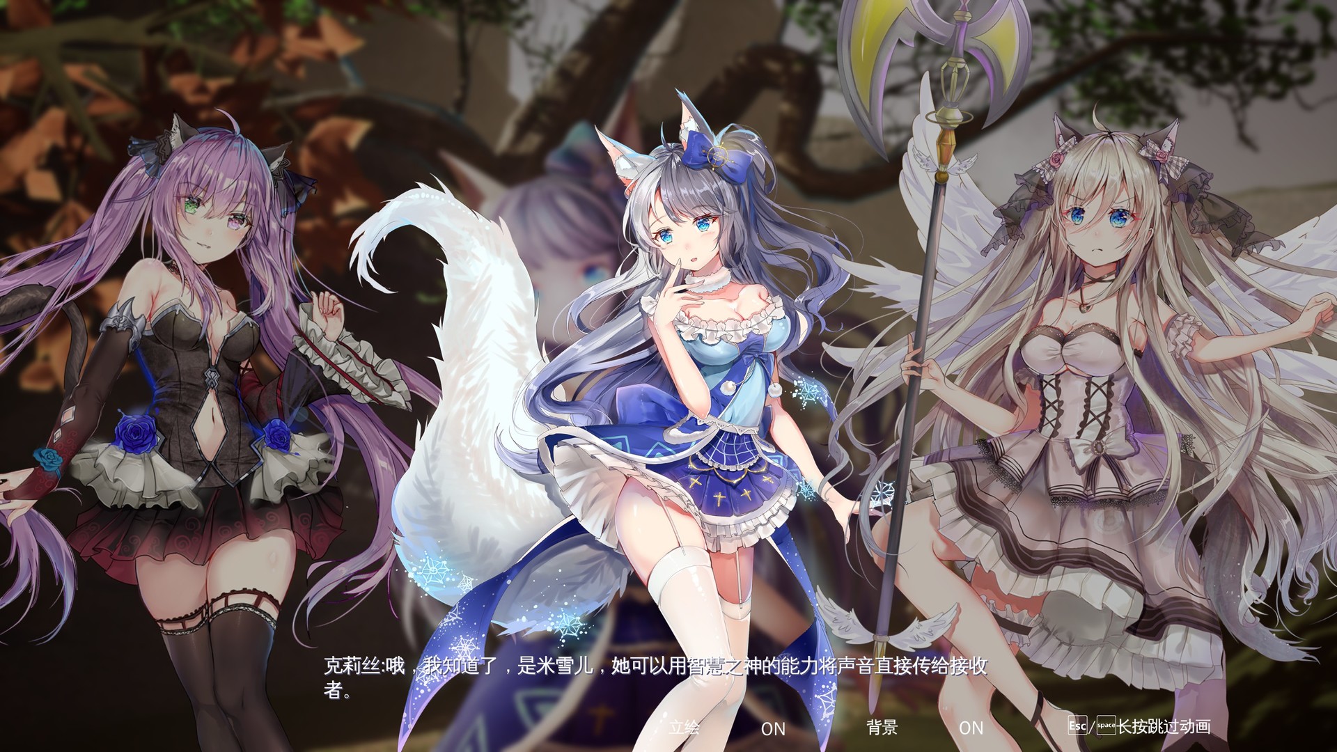 Скриншот 8: Mysteria ~Occult Shadows~