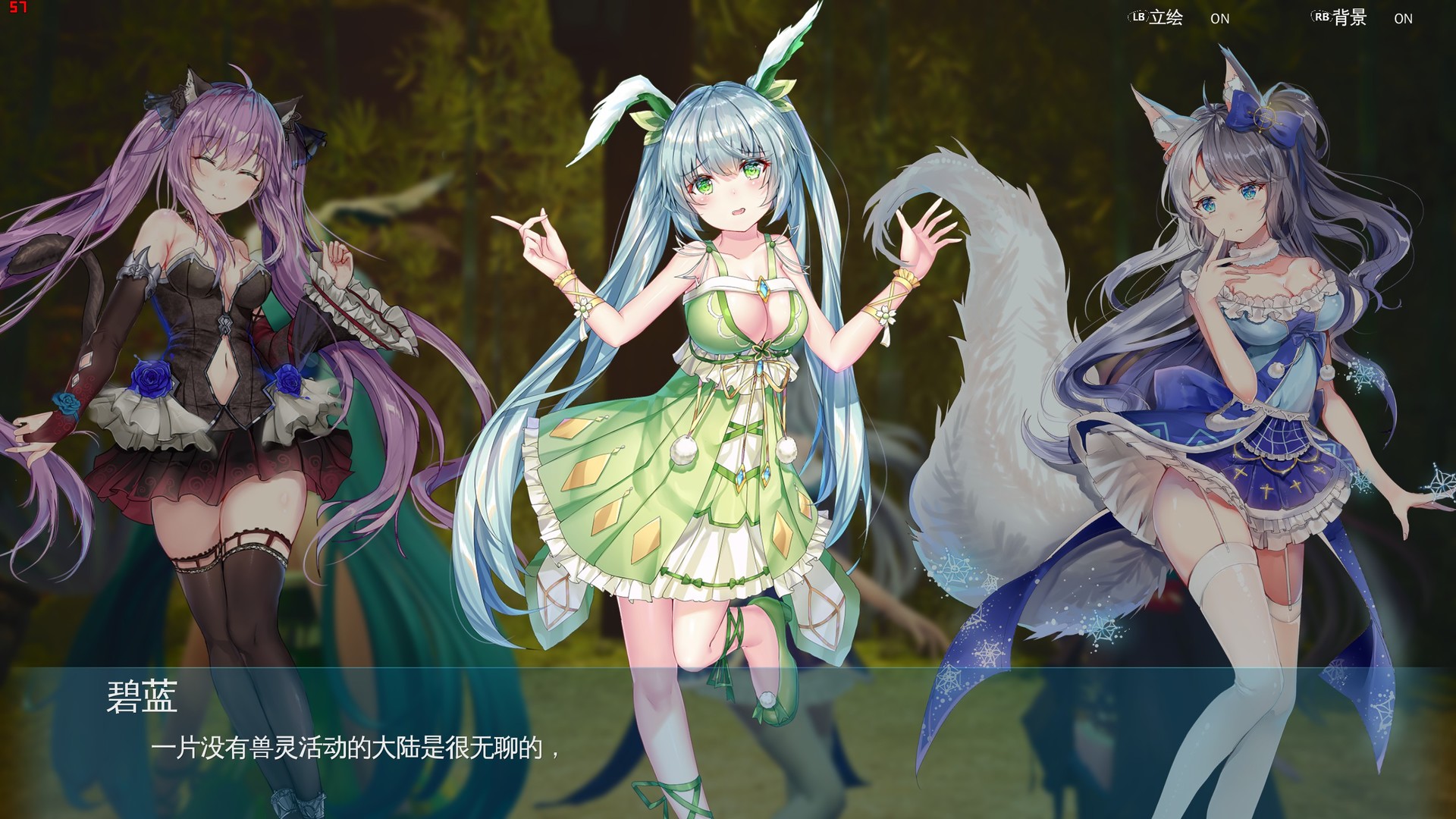 Скриншот 9: Mysteria ~Occult Shadows~