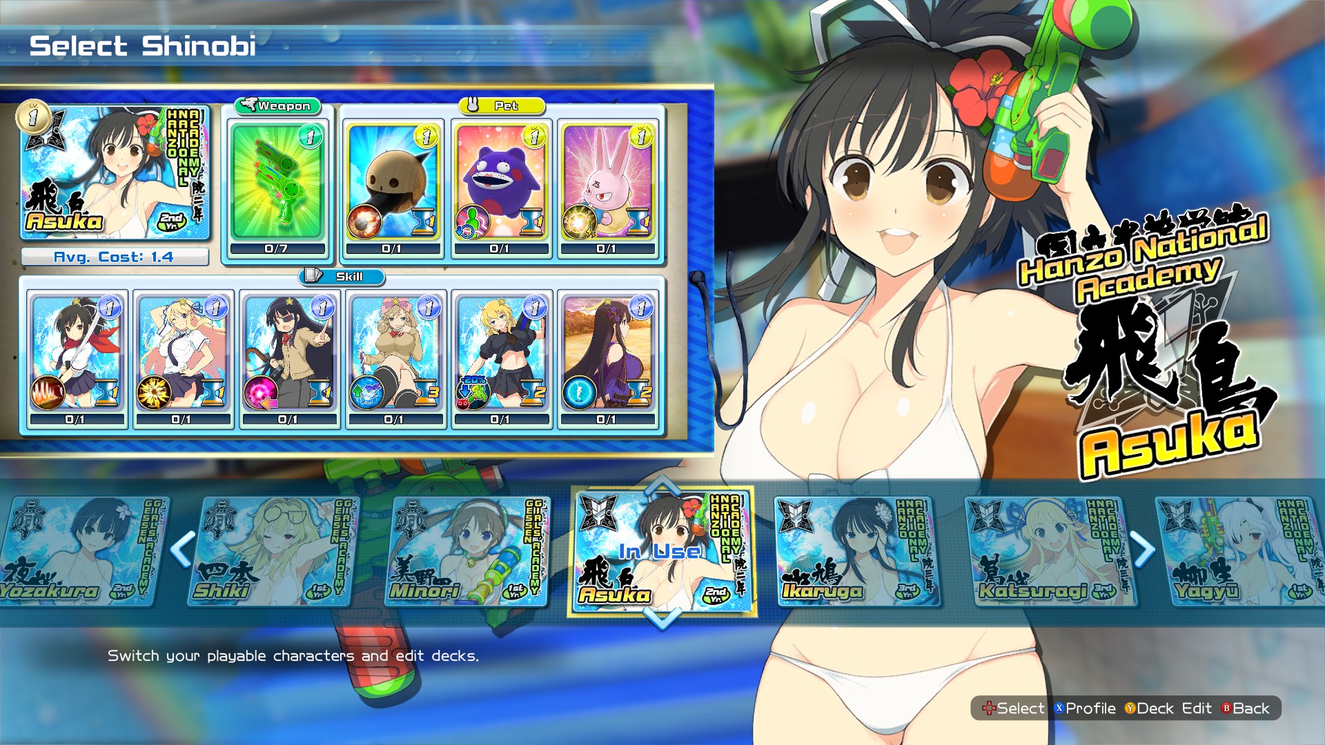 Скриншот: SENRAN KAGURA Peach Beach Splash