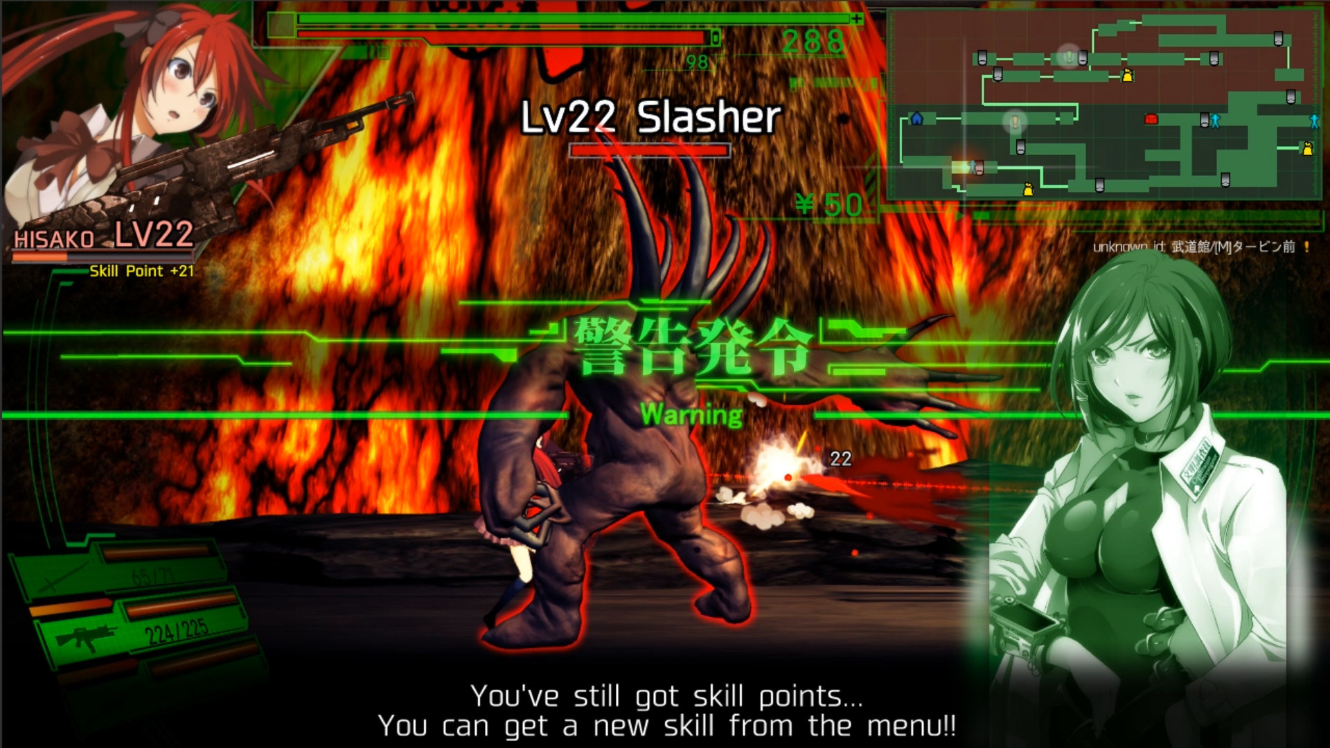 Скриншот: DEAD OR SCHOOL