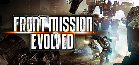 Обложка: Front Mission Evolved