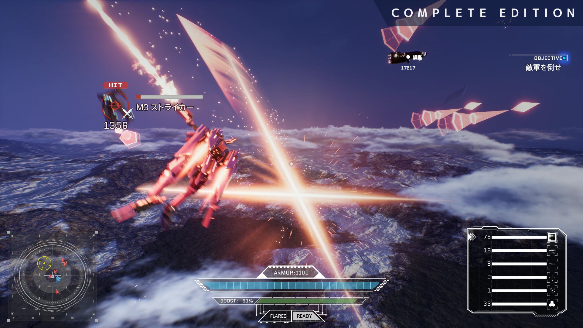 Скриншот 7: Project Nimbus: Complete Edition