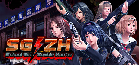 Обложка: SG/ZH: School Girl/Zombie Hunter