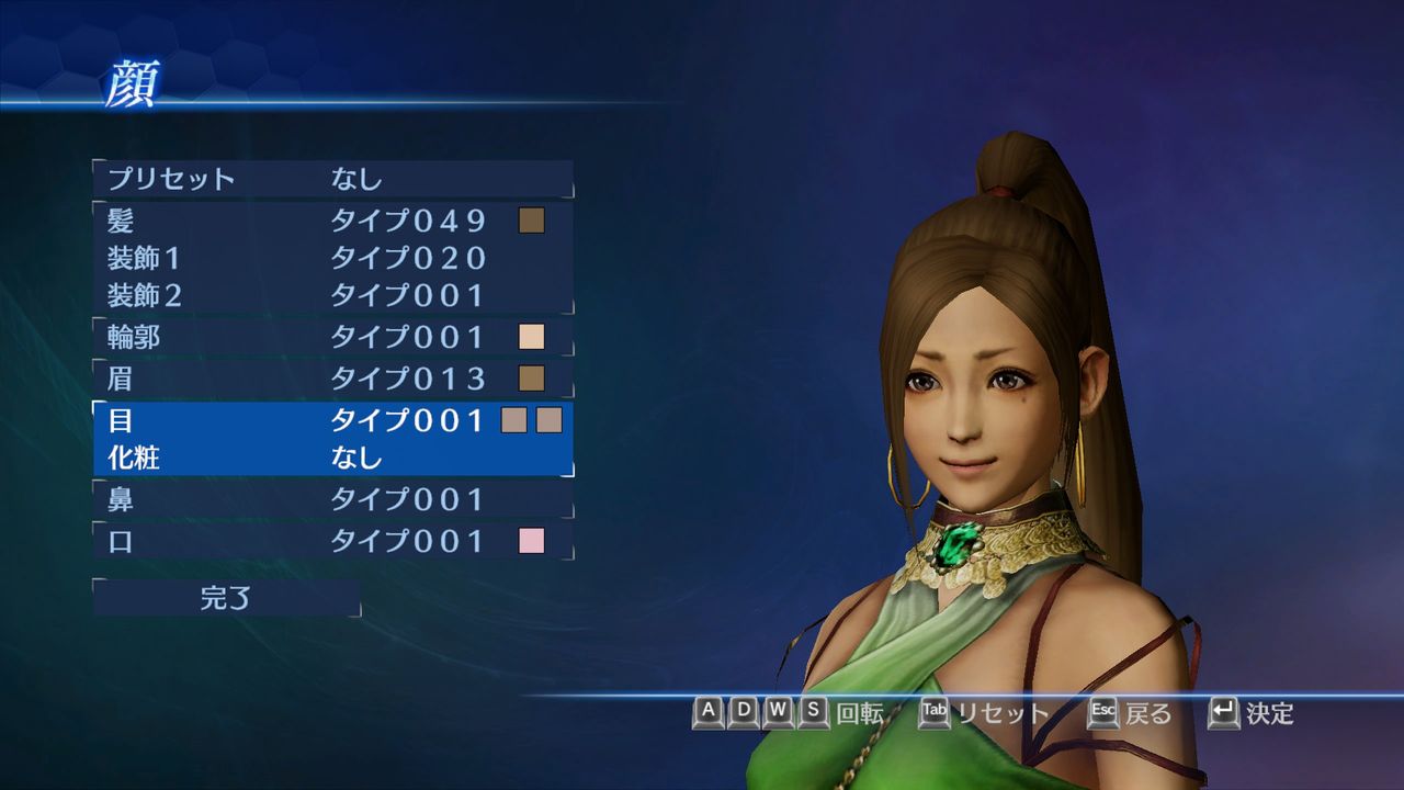 Скриншот: DYNASTY WARRIORS 8 Empires