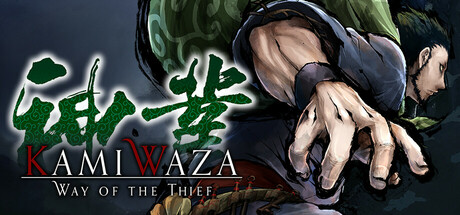 Обложка: Kamiwaza: Way of the Thief