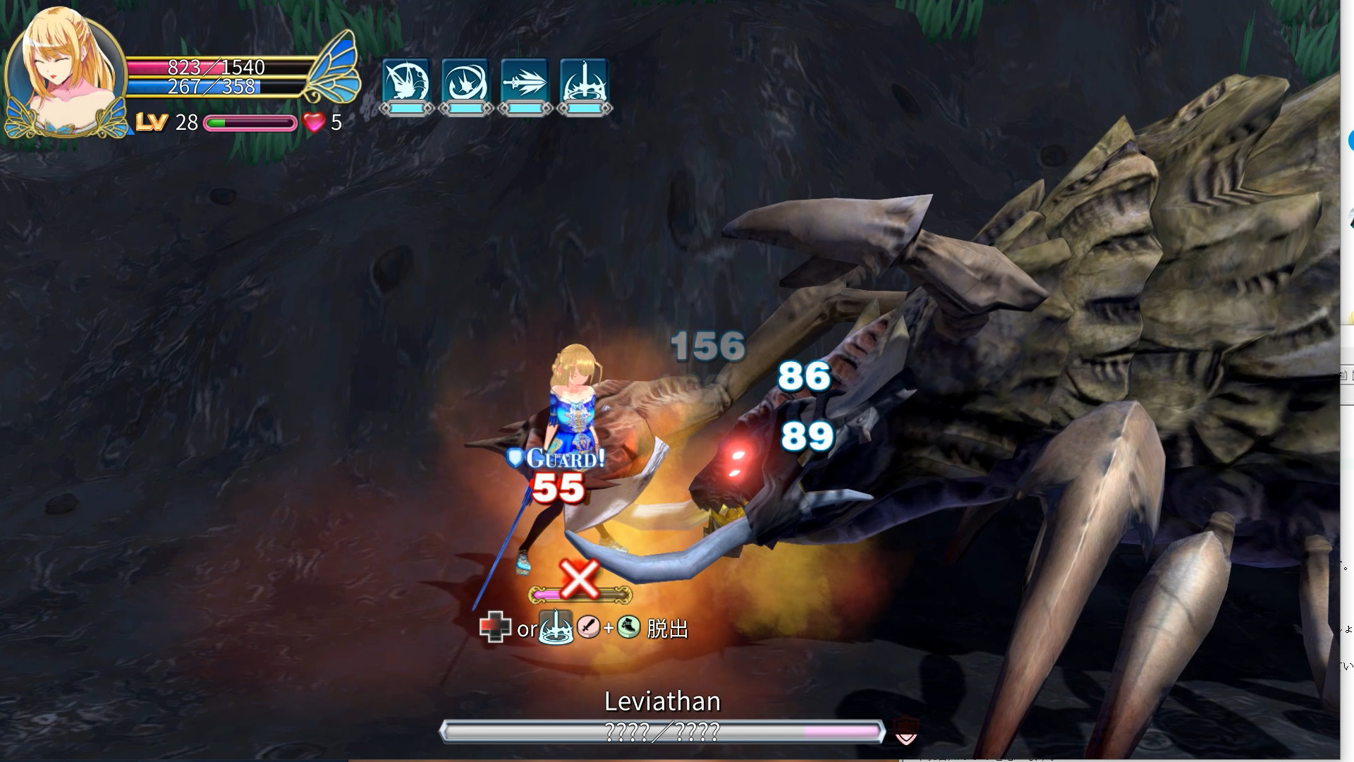 Скриншот 12: Demon Sword: Incubus