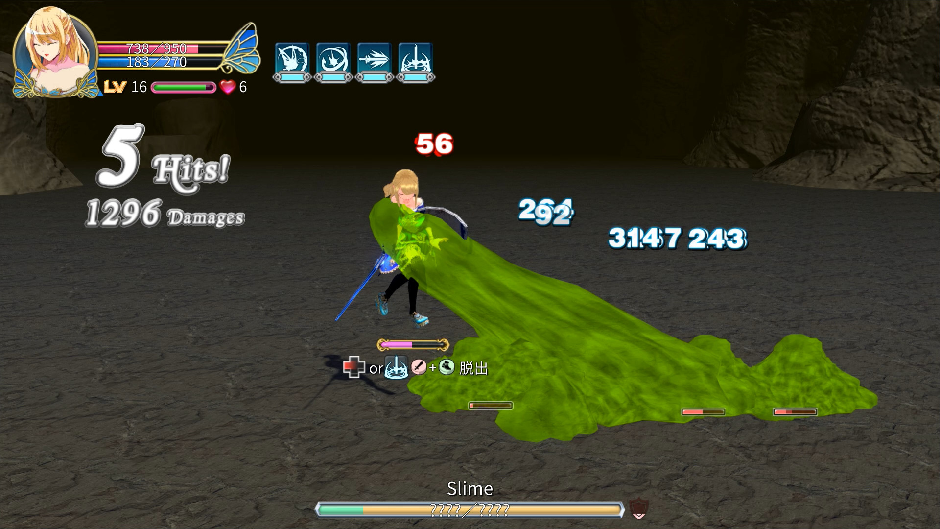 Скриншот 14: Demon Sword: Incubus