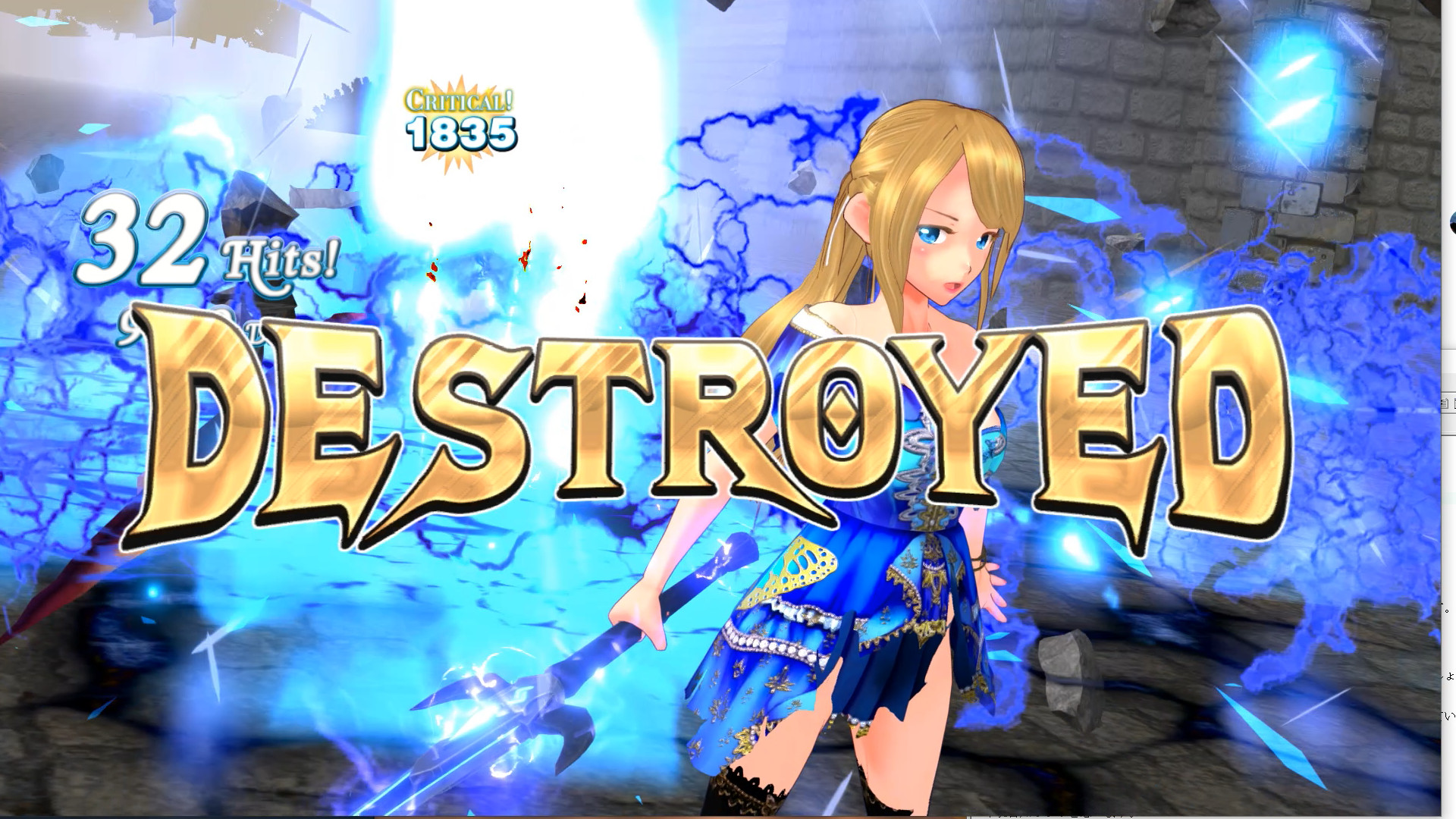 Скриншот 17: Demon Sword: Incubus