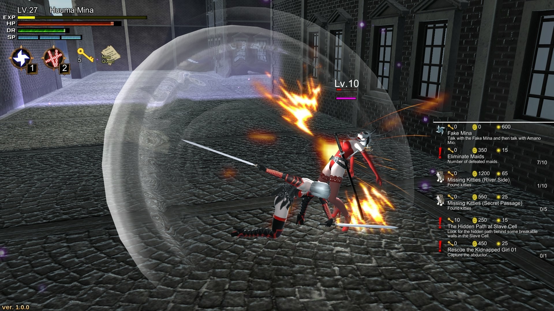 Скриншот: Huuma Mina: The Secret of Immortality