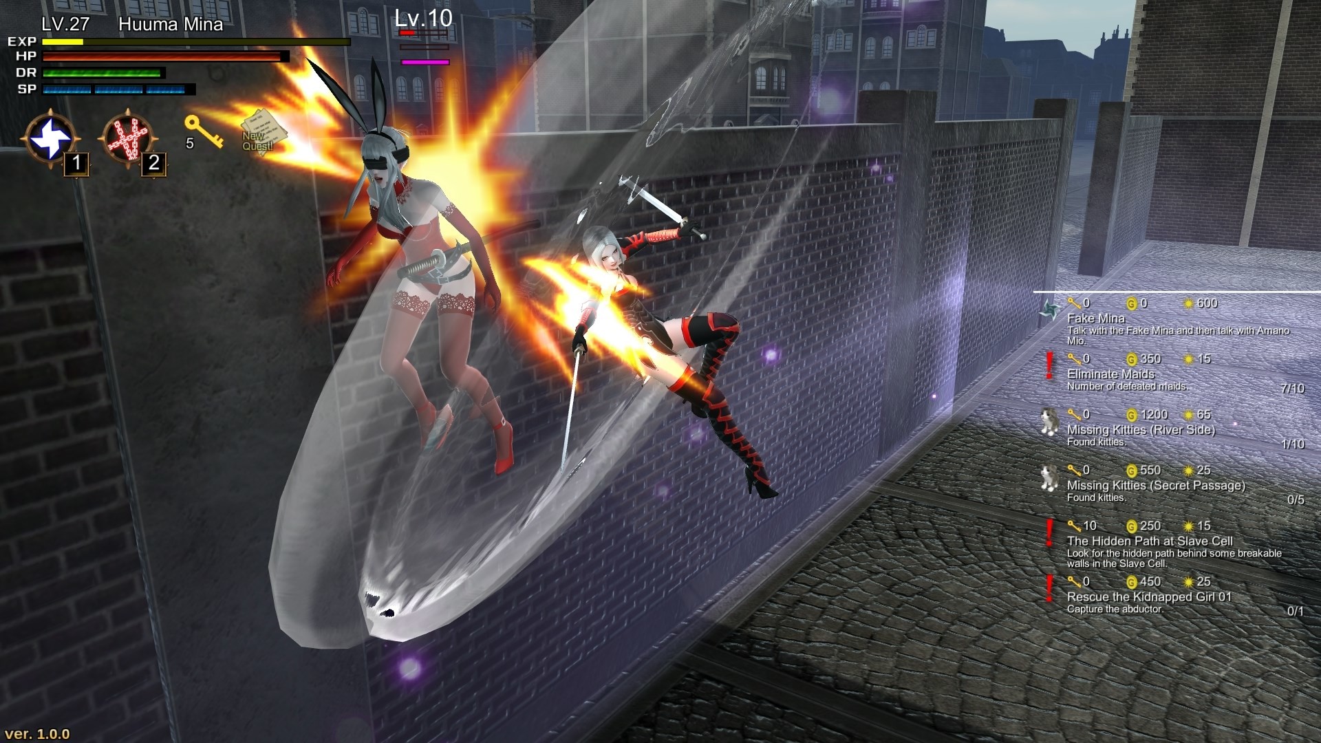 Скриншот: Huuma Mina: The Secret of Immortality