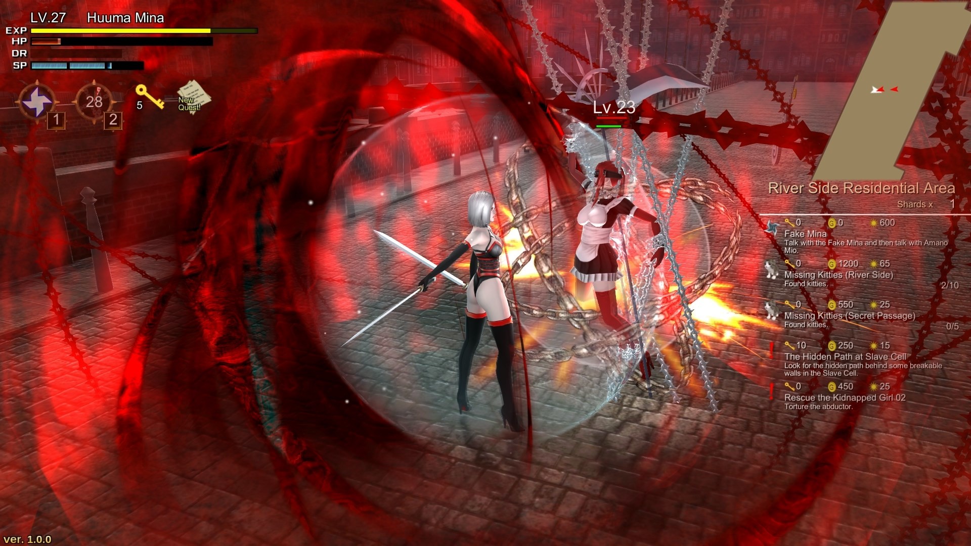 Скриншот 10: Huuma Mina: The Secret of Immortality