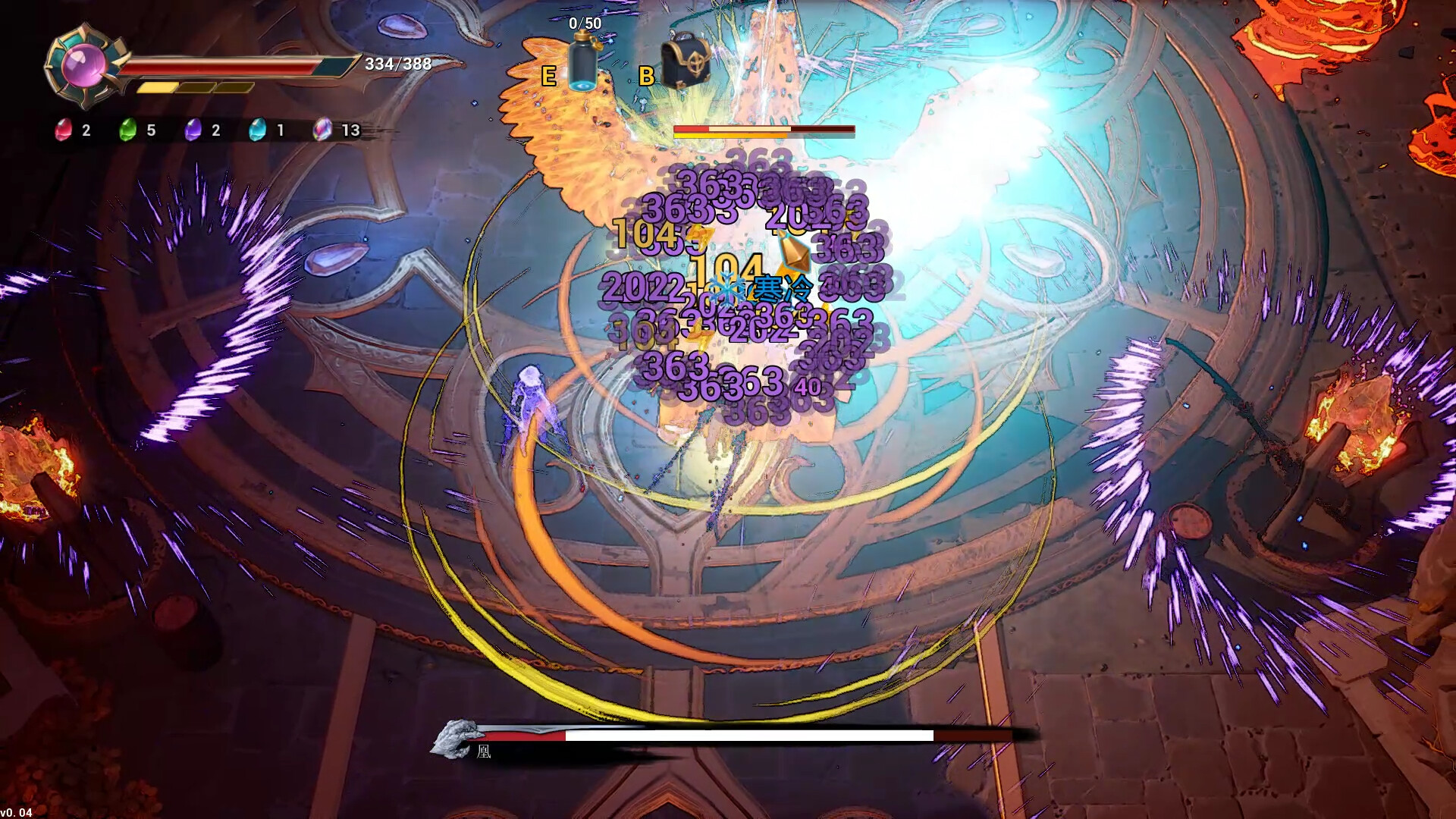 Скриншот: Bloody Heaven 2