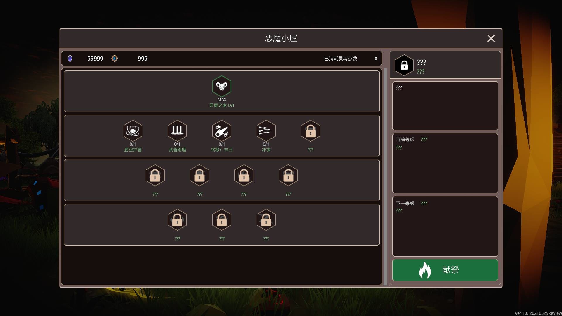 Скриншот 6: Demon Strikes Back