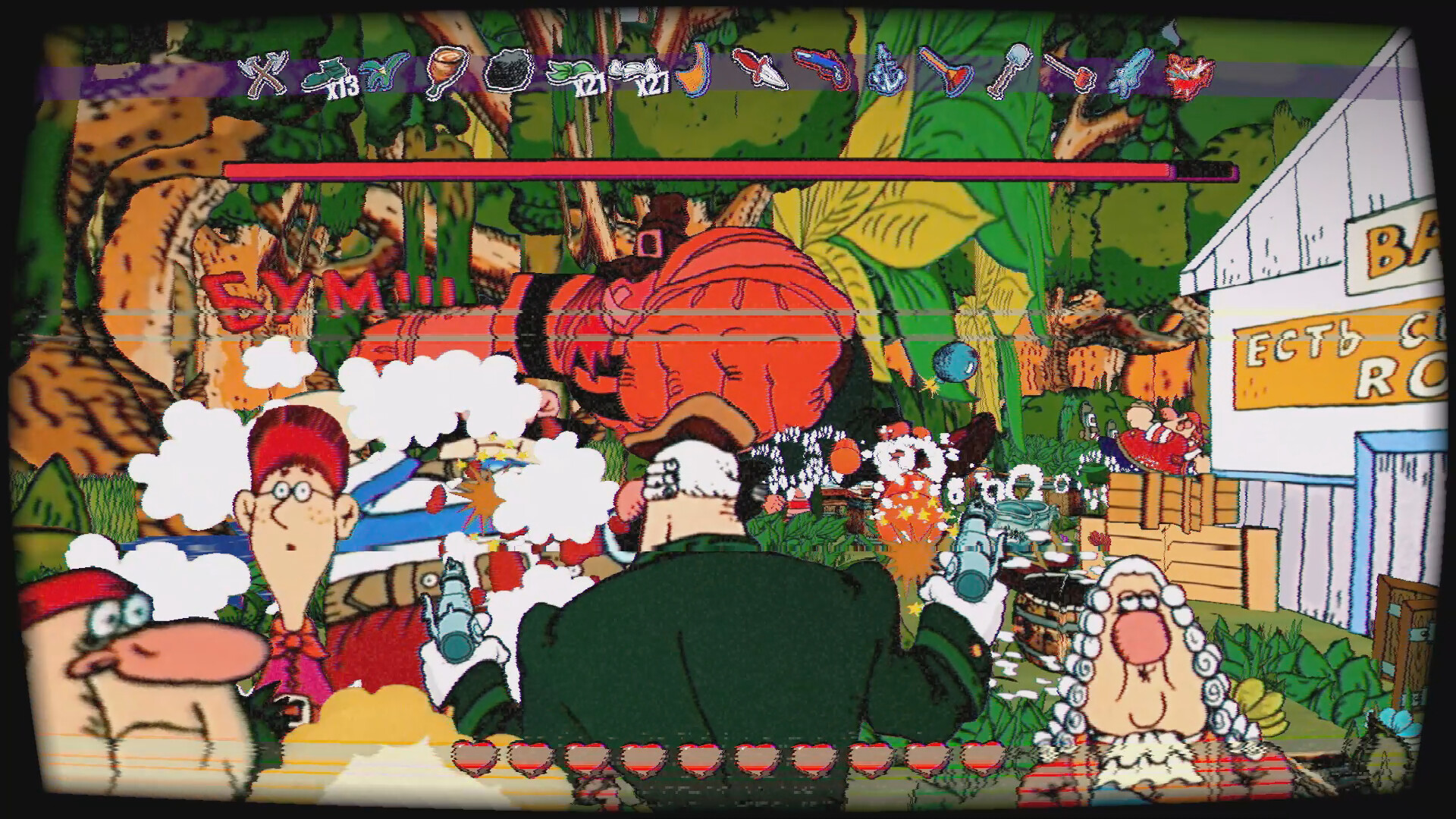 Скриншот: DR LIVESEY ROM AND DEATH EDITION