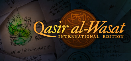 Обложка: Qasir al-Wasat: International Edition