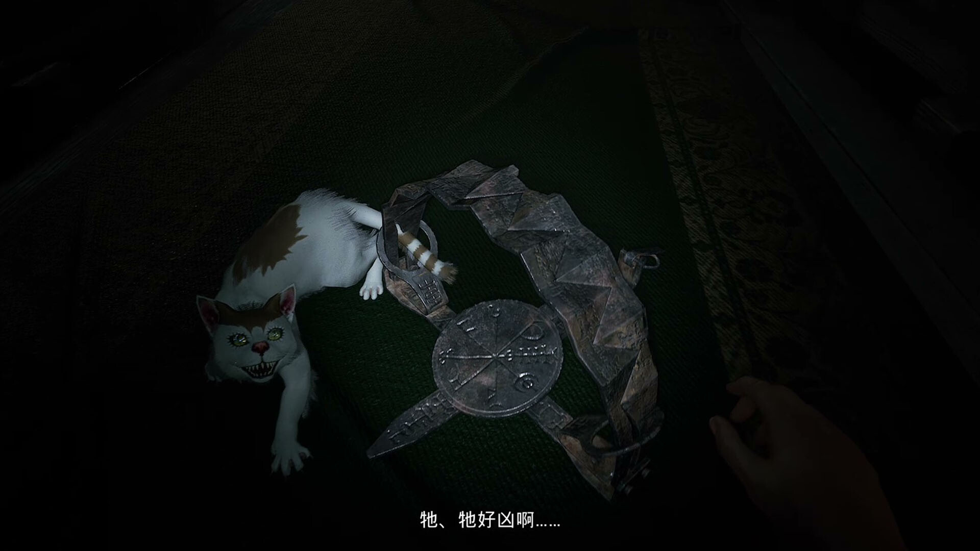 Скриншот: Junji Ito Maniac: An Infinite Gaol