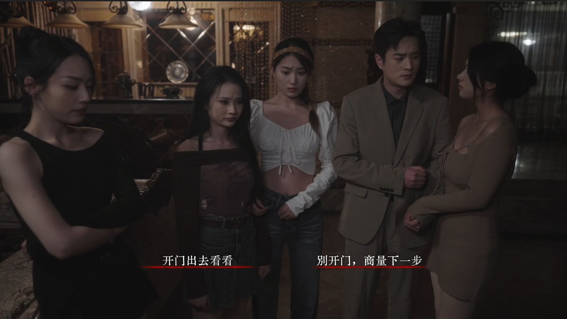 Скриншот: Back：Fade