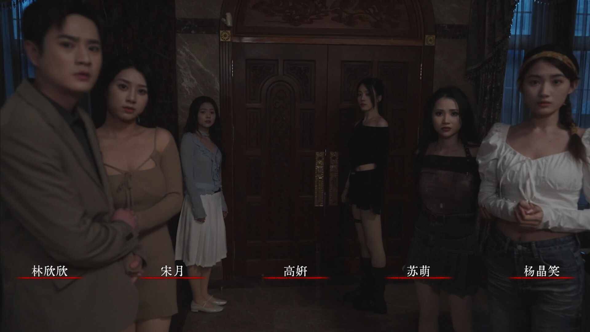 Скриншот: Back：Fade