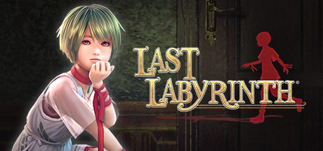 Обложка: Last Labyrinth