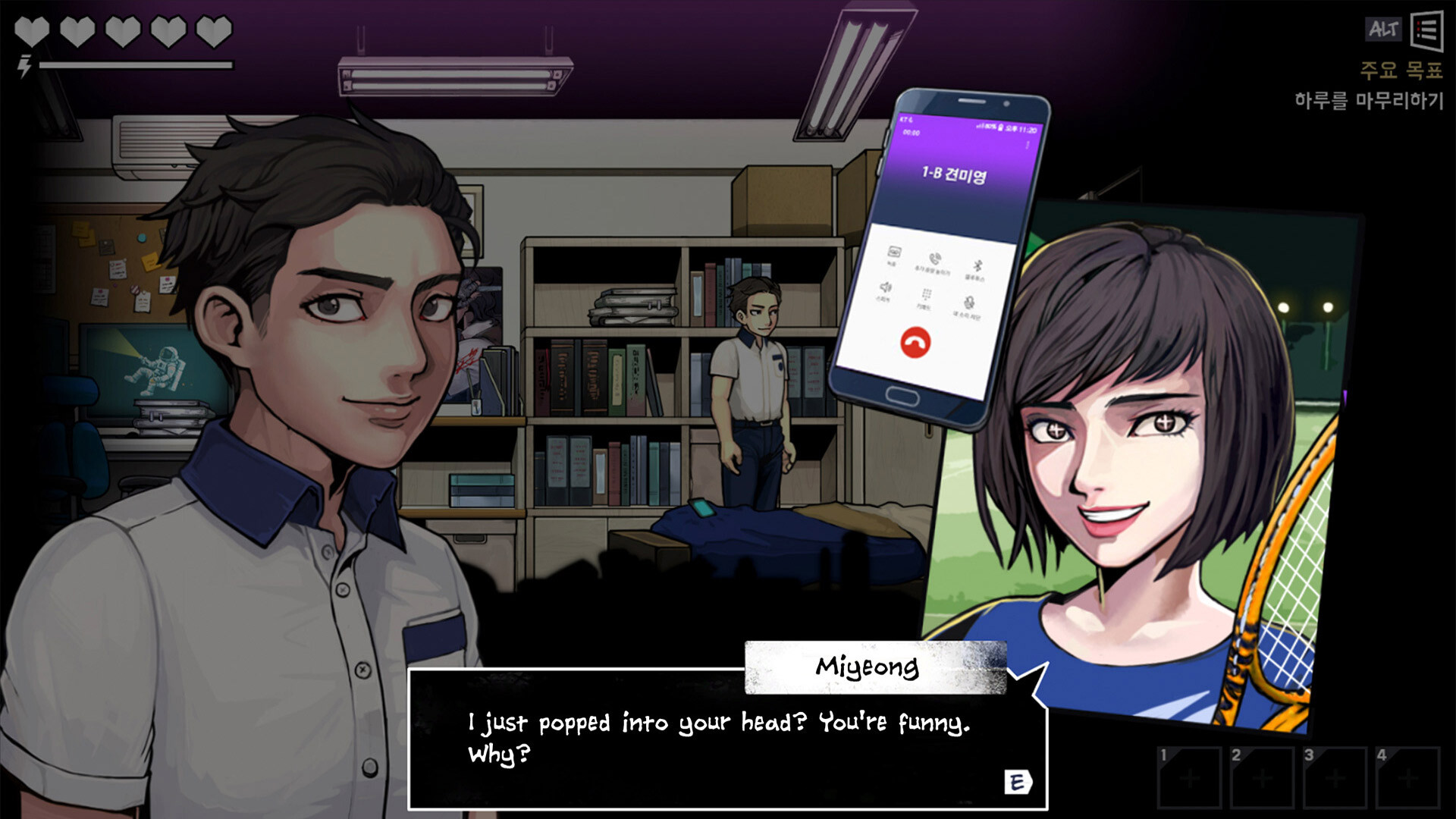 Скриншот: The Coma 2B: Catacomb