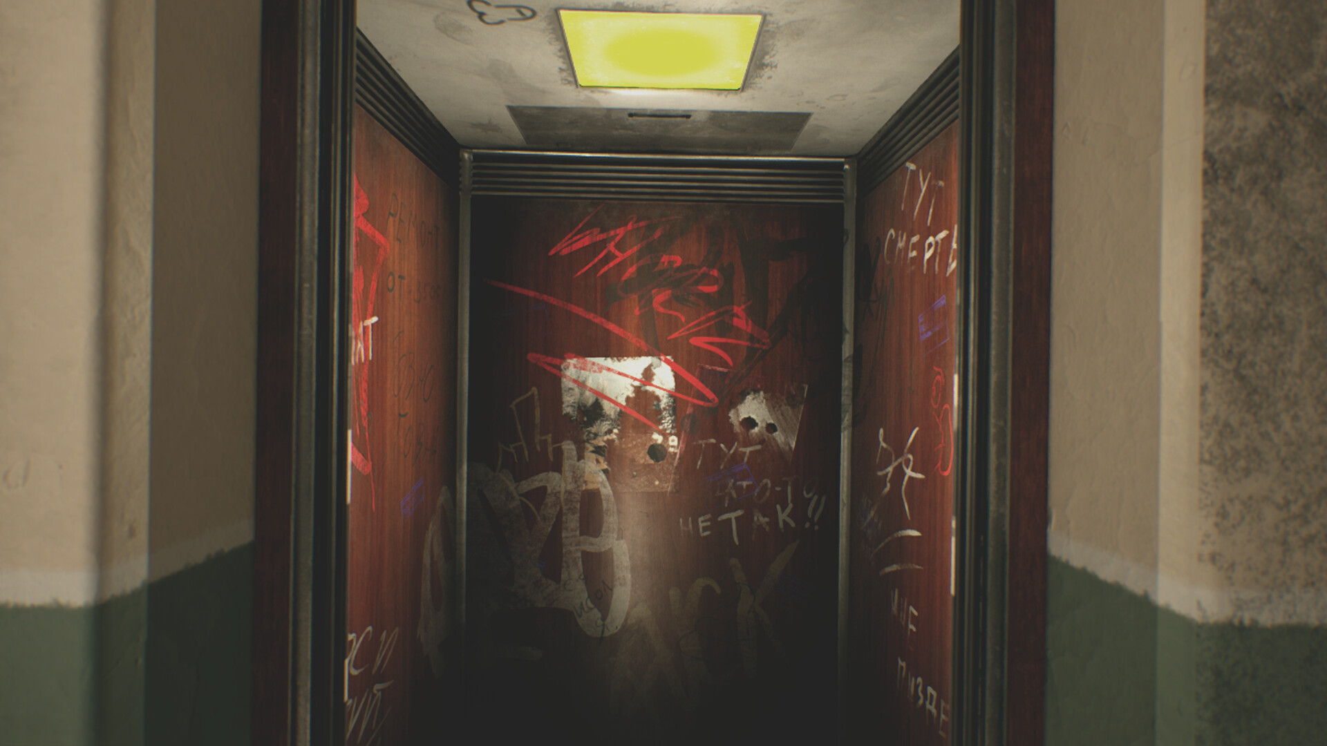 Скриншот 9: MosGhost