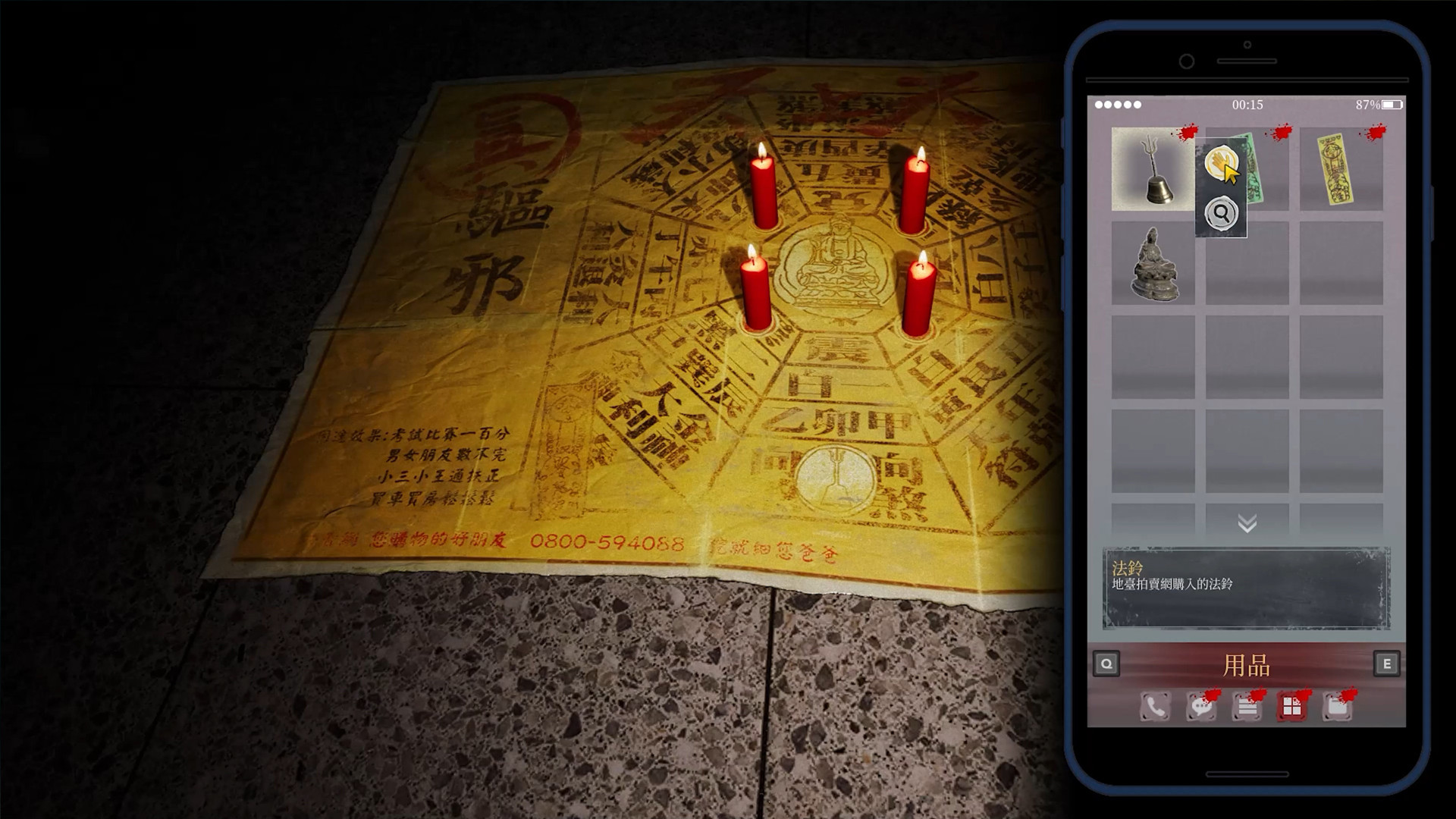 Скриншот 8: The Bridge Curse Road to Salvation