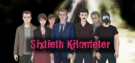 Обложка: Sixtieth Kilometer