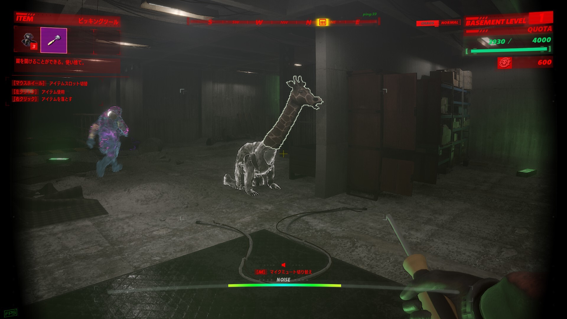 Скриншот: UNDERWARD