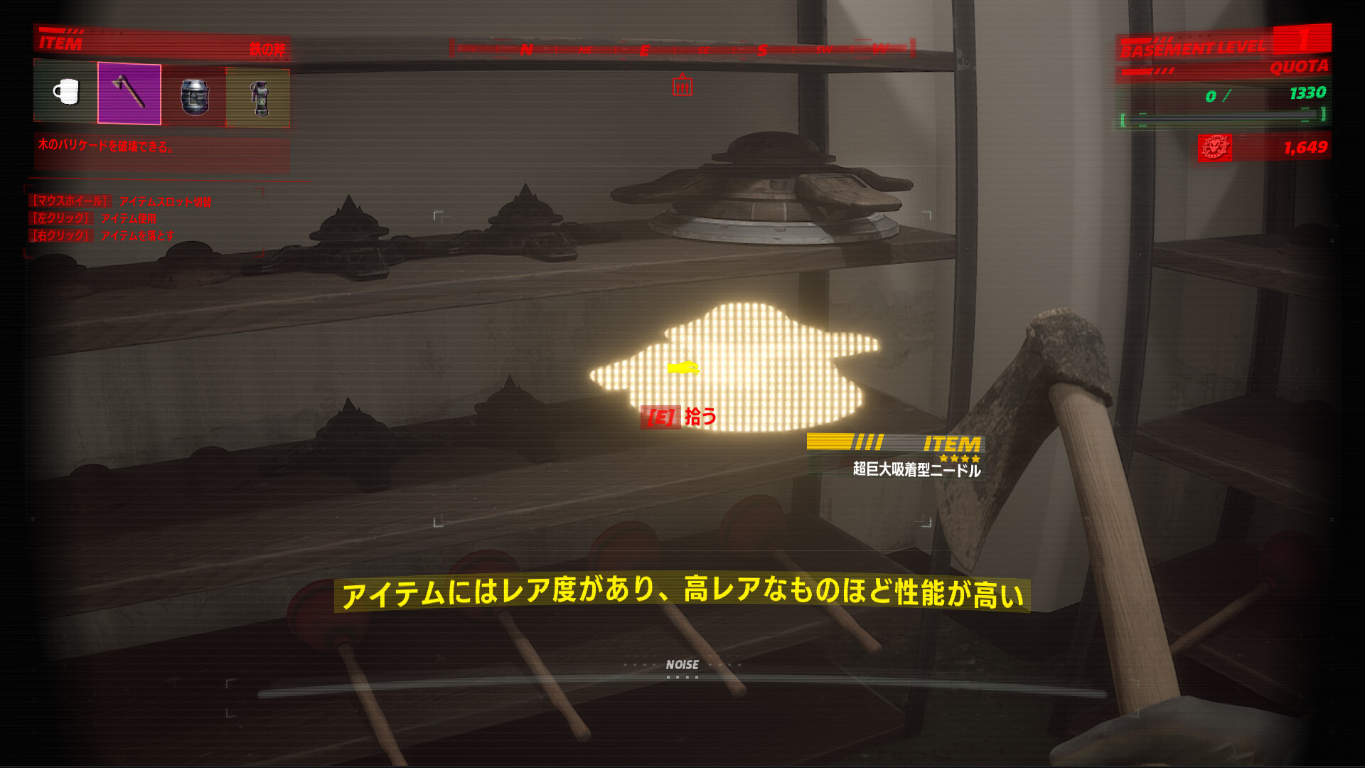 Скриншот 17: UNDERWARD