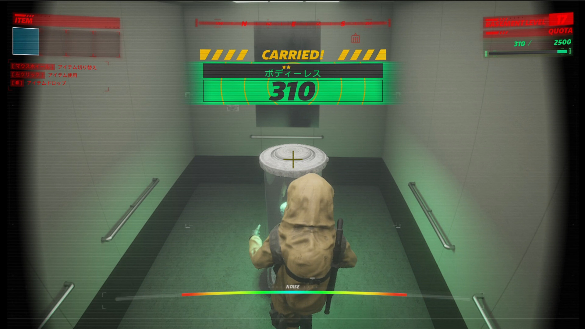 Скриншот 10: UNDERWARD