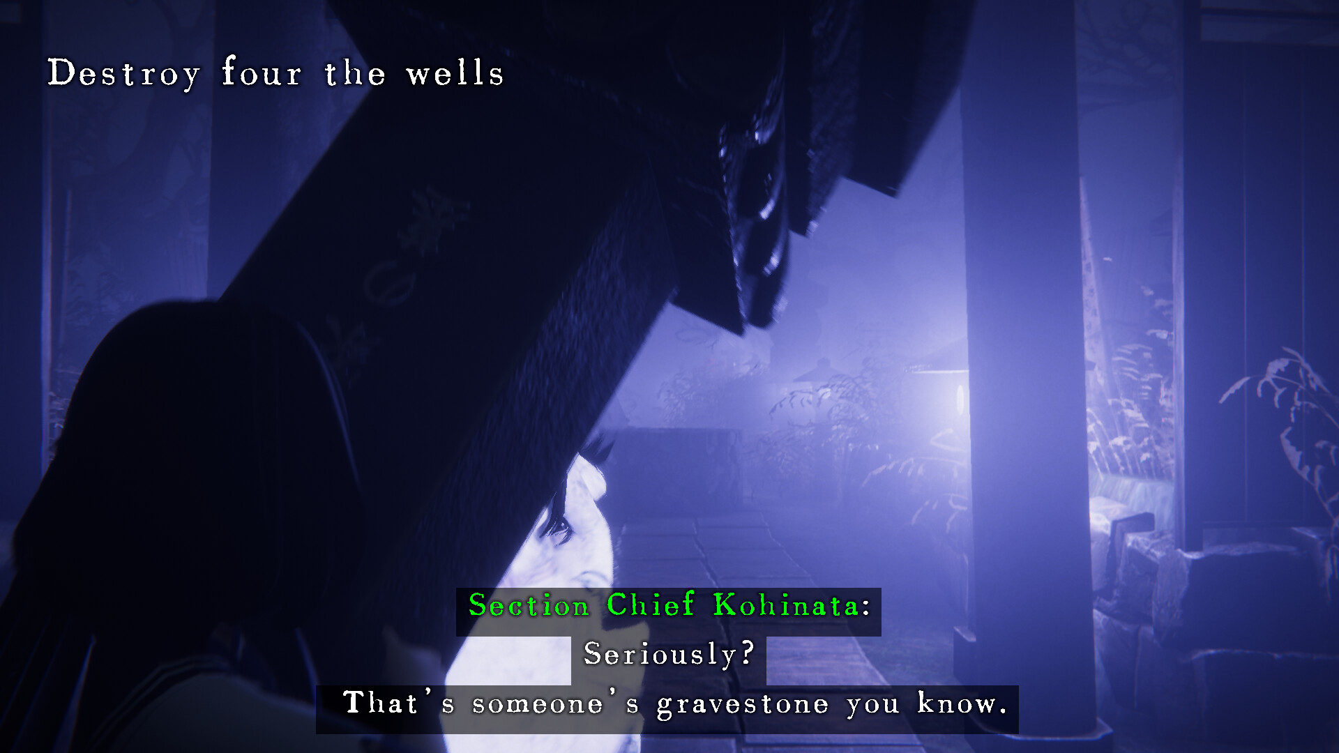 Скриншот: 近畿霊務局 - Kinki Spiritual Affairs Bureau