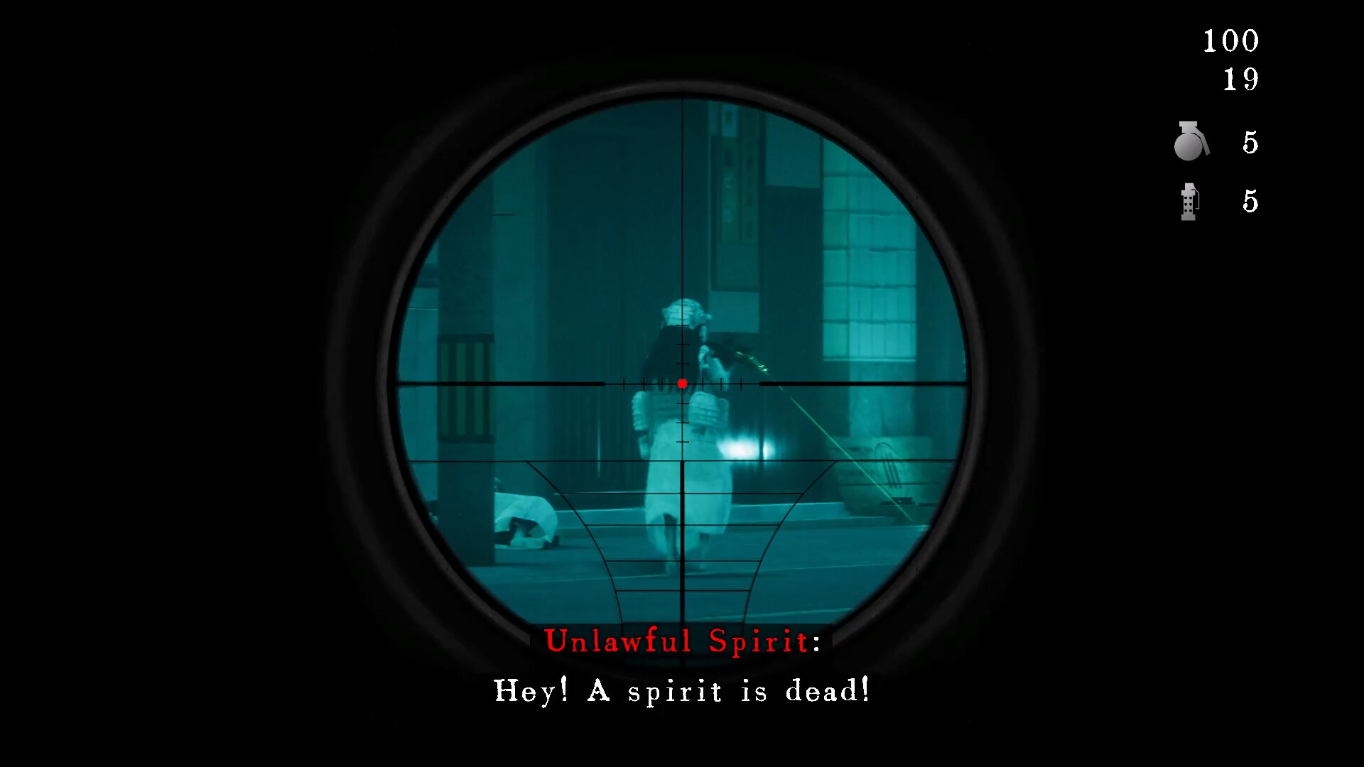 Скриншот 7: 近畿霊務局 - Kinki Spiritual Affairs Bureau