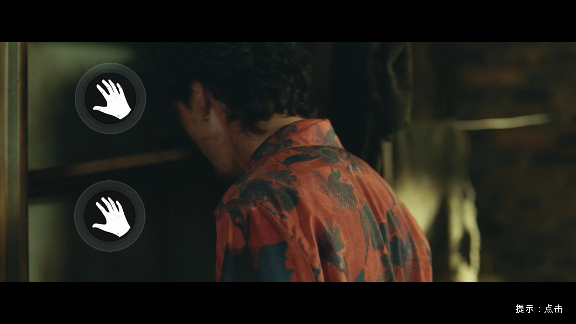 Скриншот: 返杀 Back Fire