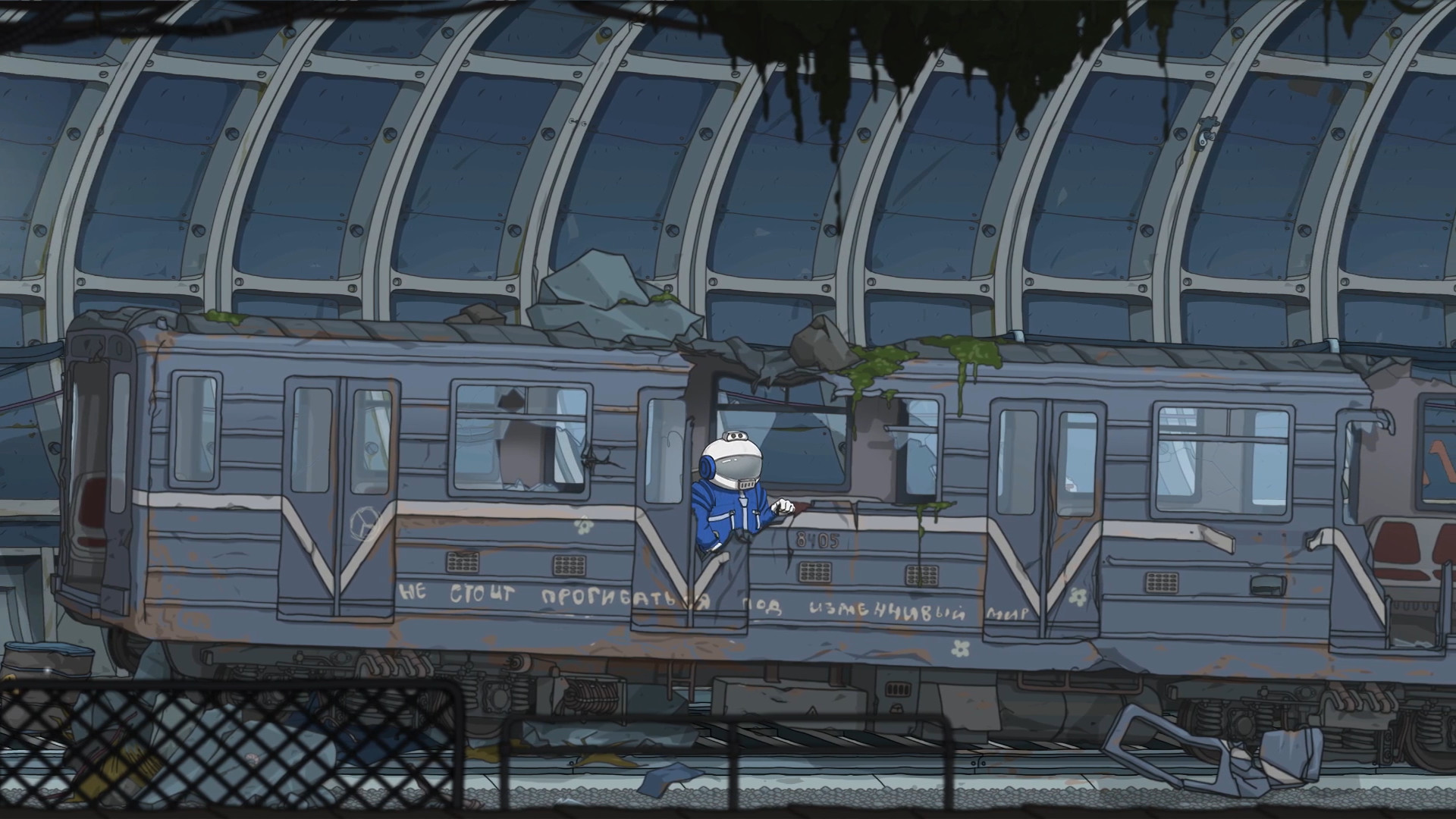 Скриншот 7: The Great Perhaps