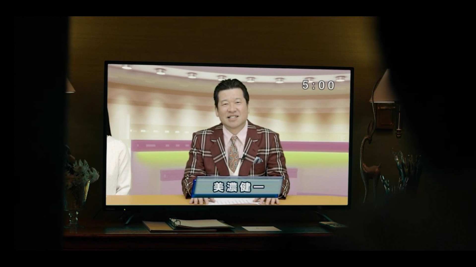 Скриншот 7: Death Come True