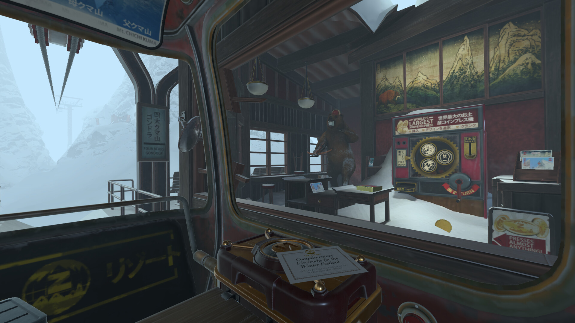 Скриншот: I Expect You To Die 3: Cog in the Machine