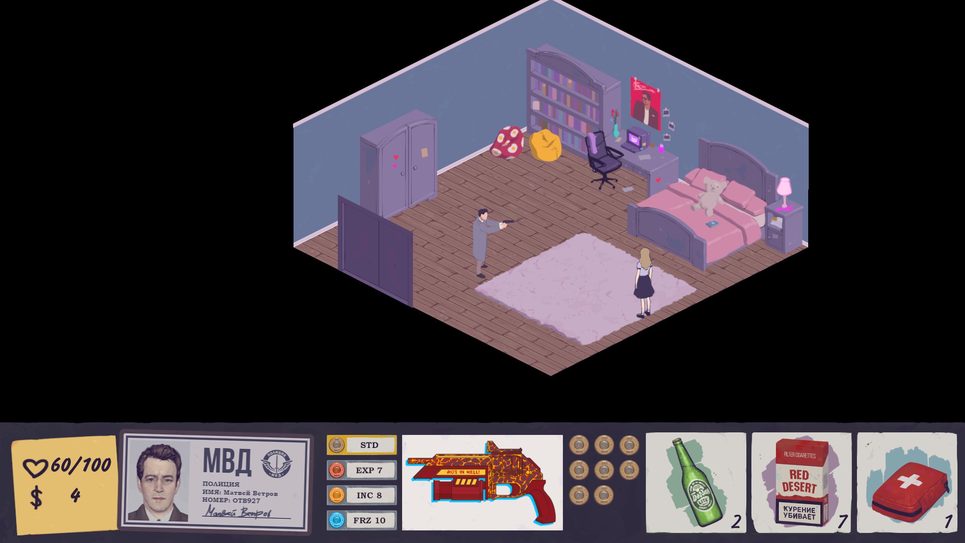 Скриншот: The Mercury Man