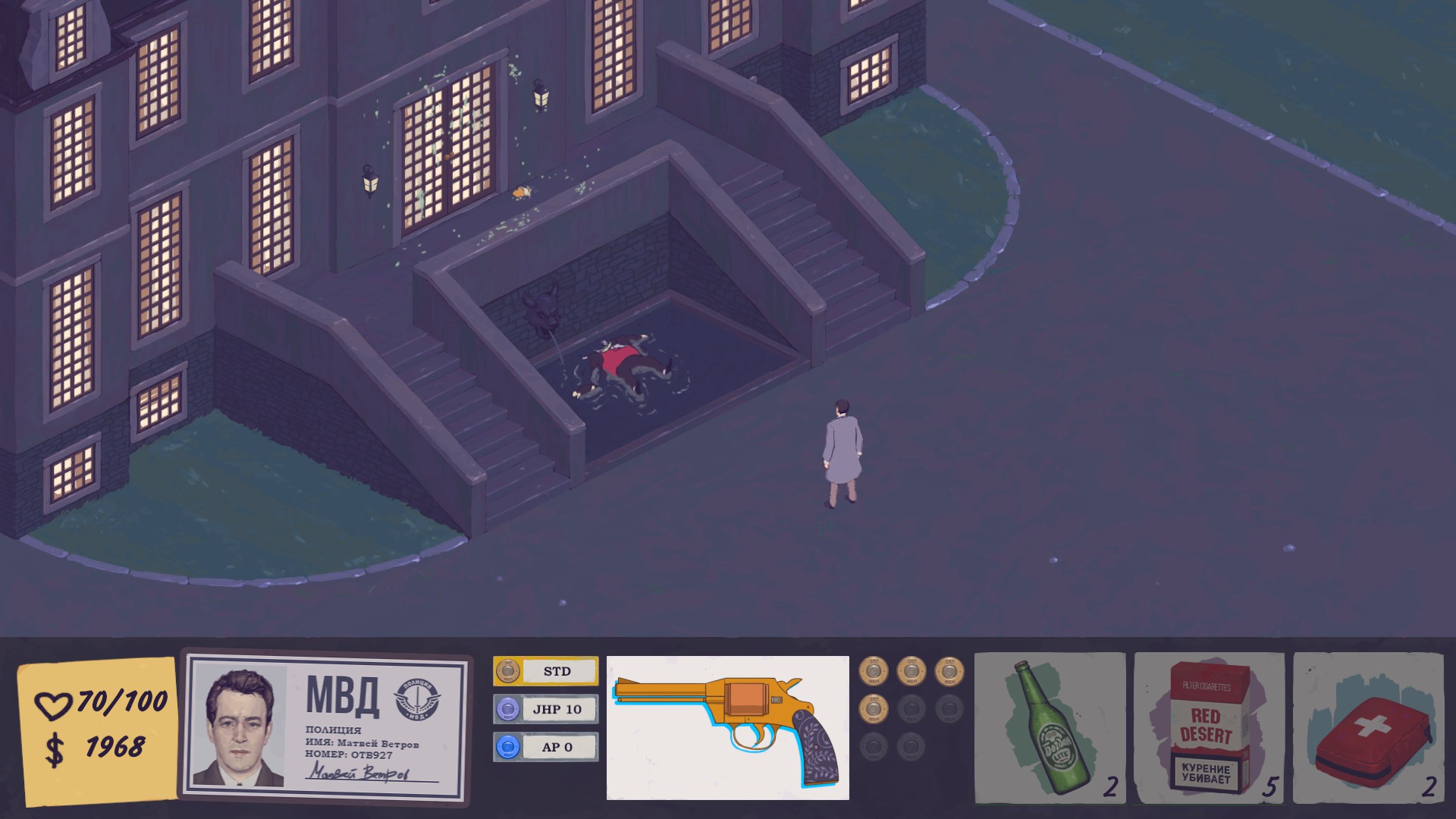 Скриншот 10: The Mercury Man