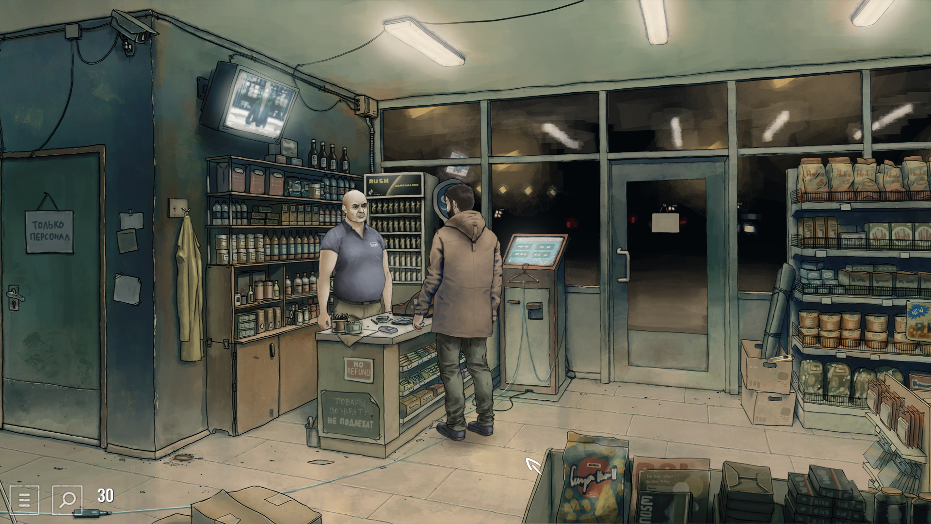 Скриншот: Repentant