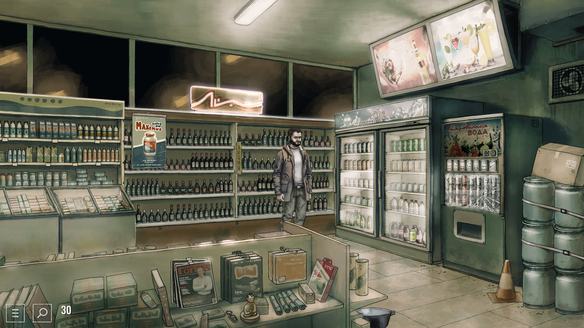 Скриншот: Repentant