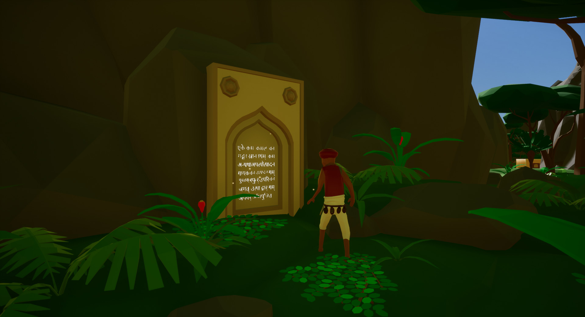 Скриншот 7: Ancient Knowledge