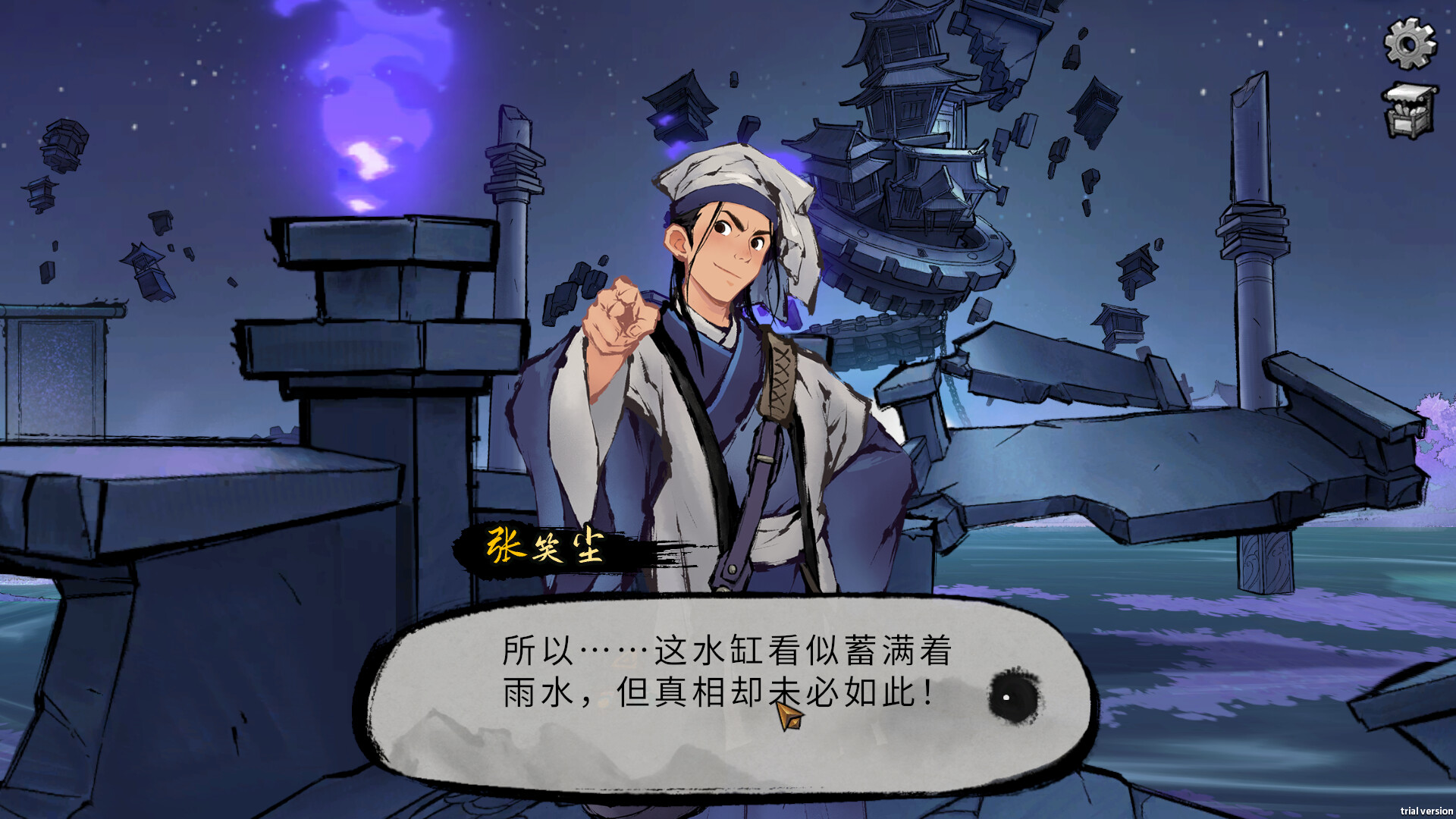 Скриншот: Mohism: Battle of Words