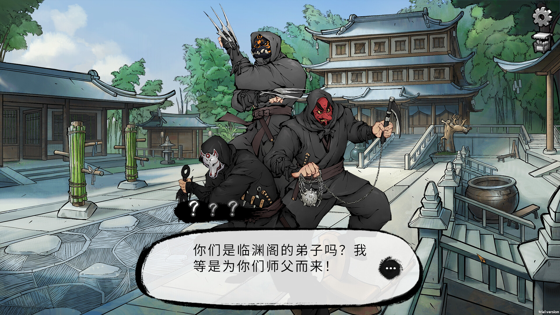 Скриншот 9: Mohism: Battle of Words